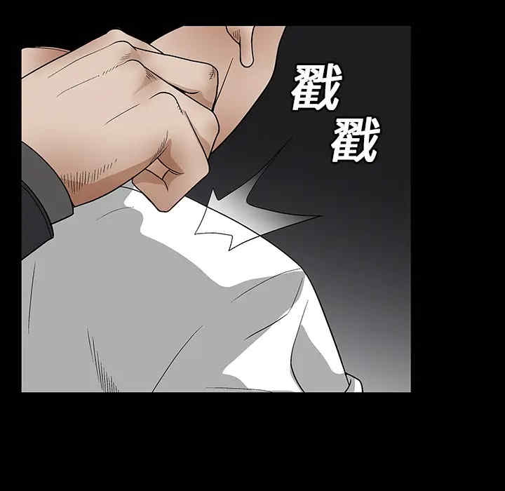 韩国漫画枷锁韩漫_枷锁-第19话在线免费阅读-韩国漫画-第63张图片