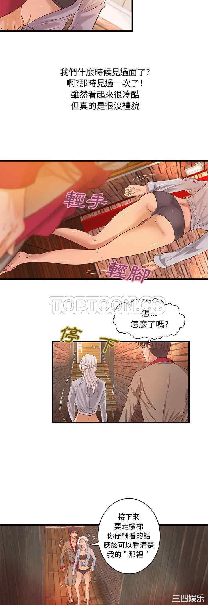 韩国漫画H俱乐部韩漫_H俱乐部-第13话在线免费阅读-韩国漫画-第18张图片