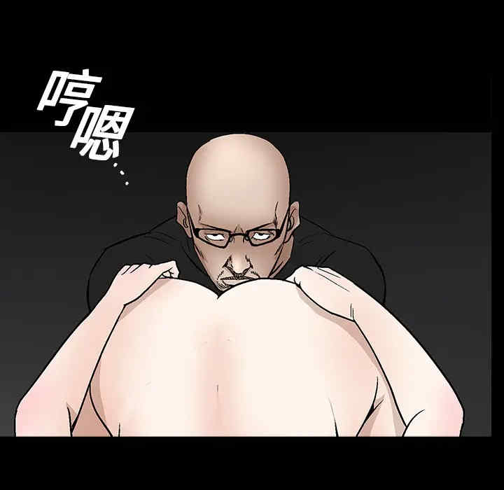 韩国漫画枷锁韩漫_枷锁-第15话在线免费阅读-韩国漫画-第49张图片
