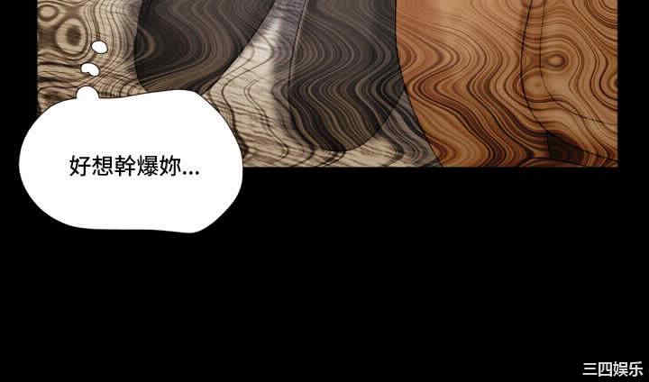 韩国漫画17种性幻想:情侣游戏韩漫_17种性幻想:情侣游戏-第11话在线免费阅读-韩国漫画-第4张图片