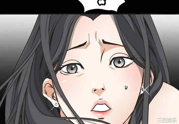韩国漫画枷锁韩漫_枷锁-第5话在线免费阅读-韩国漫画-第4张图片