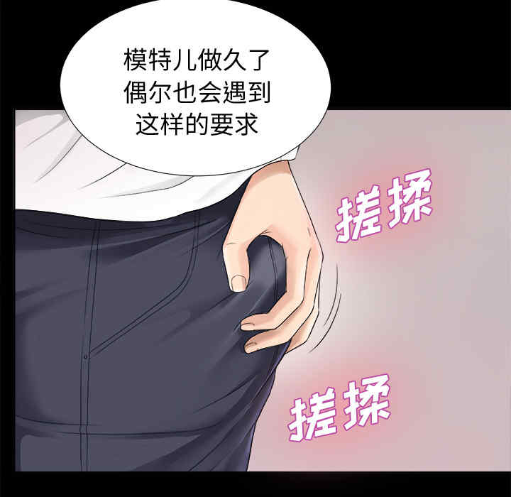 韩国漫画未亡人韩漫_未亡人-第4话在线免费阅读-韩国漫画-第63张图片