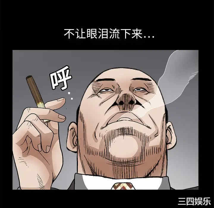 韩国漫画枷锁韩漫_枷锁-第10话在线免费阅读-韩国漫画-第76张图片