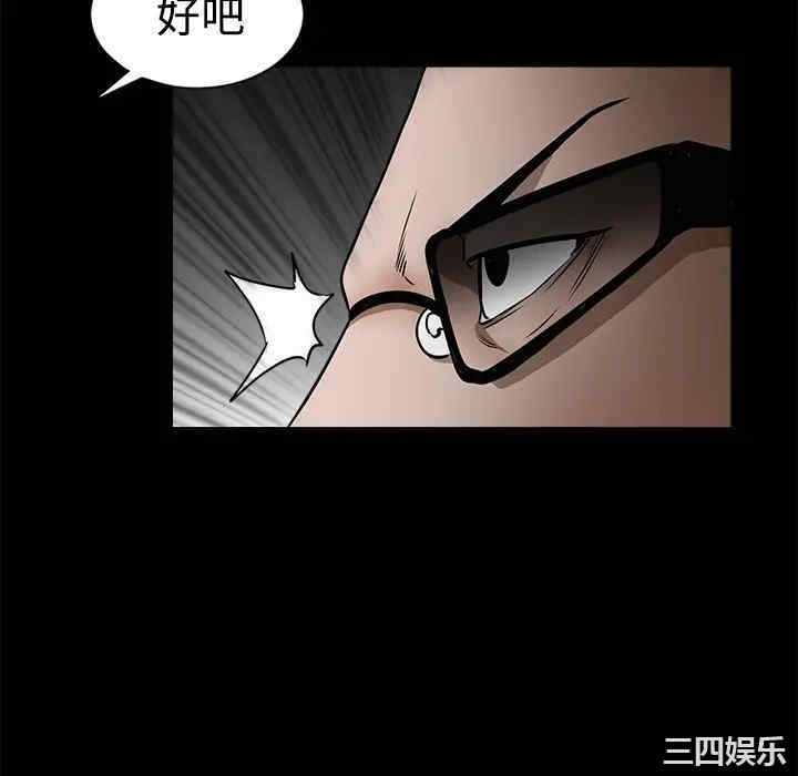 韩国漫画枷锁韩漫_枷锁-第28话在线免费阅读-韩国漫画-第124张图片