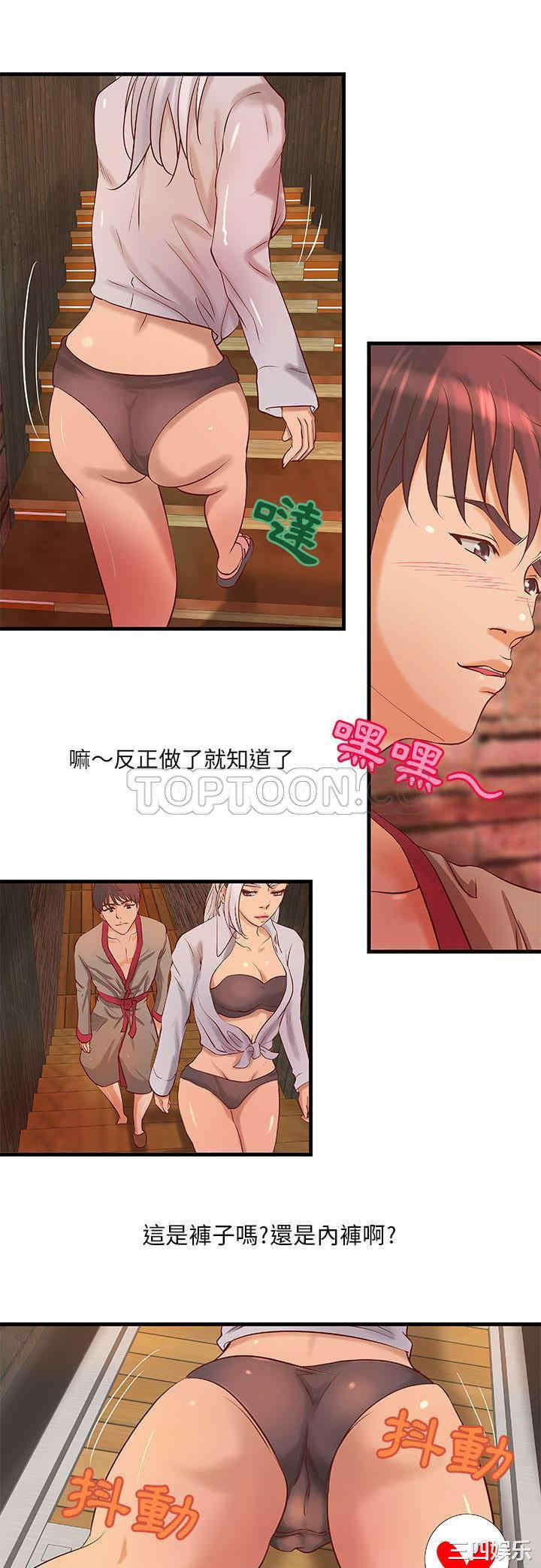 韩国漫画H俱乐部韩漫_H俱乐部-第13话在线免费阅读-韩国漫画-第20张图片