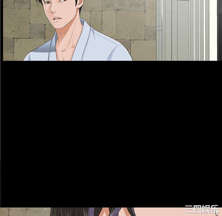 韩国漫画未亡人韩漫_未亡人-第10话在线免费阅读-韩国漫画-第118张图片