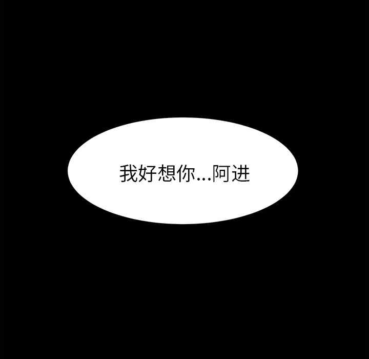 韩国漫画未亡人韩漫_未亡人-第24话在线免费阅读-韩国漫画-第15张图片