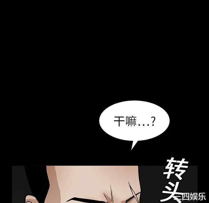 韩国漫画枷锁韩漫_枷锁-第19话在线免费阅读-韩国漫画-第64张图片