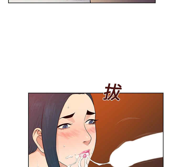 韩国漫画被女神环绕的男人韩漫_被女神环绕的男人-第22话在线免费阅读-韩国漫画-第37张图片