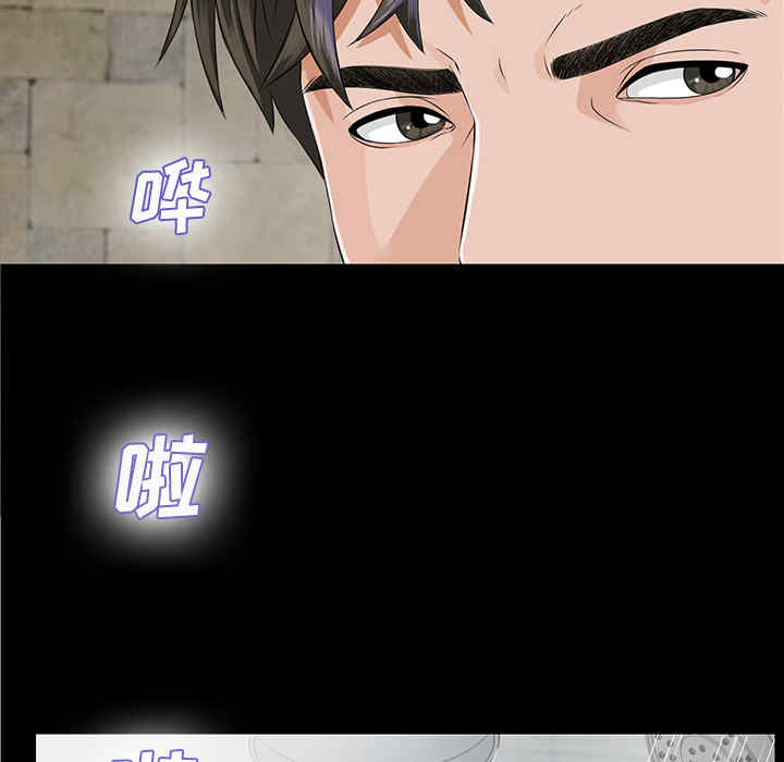 韩国漫画未亡人韩漫_未亡人-第10话在线免费阅读-韩国漫画-第119张图片