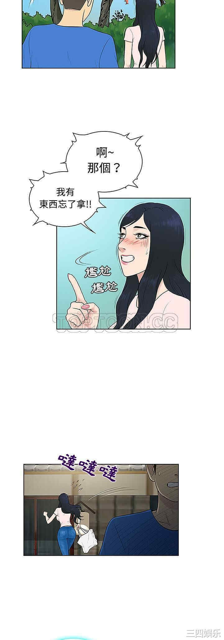 韩国漫画被女神环绕的男人韩漫_被女神环绕的男人-第42话在线免费阅读-韩国漫画-第19张图片