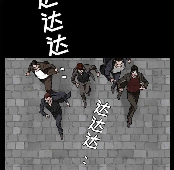 韩国漫画枷锁韩漫_枷锁-第24话在线免费阅读-韩国漫画-第96张图片