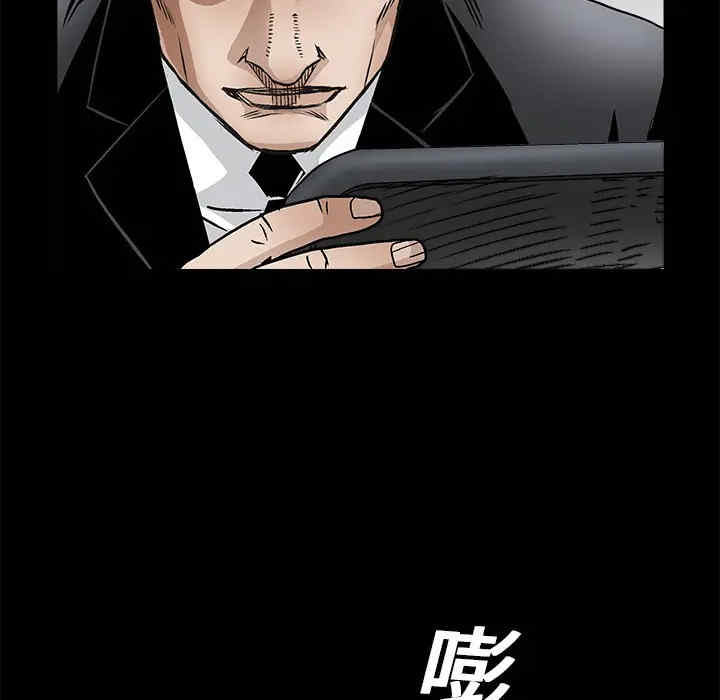 韩国漫画枷锁韩漫_枷锁-第10话在线免费阅读-韩国漫画-第78张图片