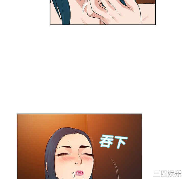 韩国漫画被女神环绕的男人韩漫_被女神环绕的男人-第22话在线免费阅读-韩国漫画-第40张图片