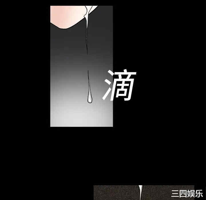 韩国漫画枷锁韩漫_枷锁-第15话在线免费阅读-韩国漫画-第52张图片