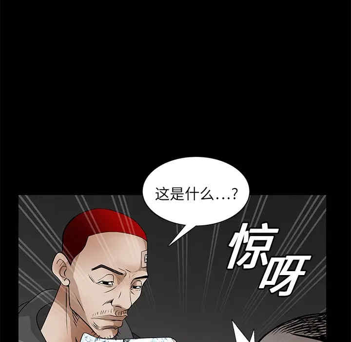 韩国漫画枷锁韩漫_枷锁-第19话在线免费阅读-韩国漫画-第68张图片