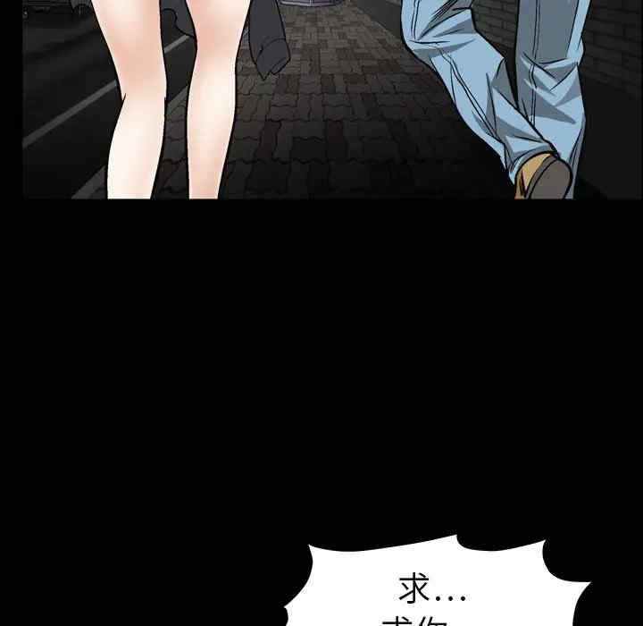 韩国漫画枷锁韩漫_枷锁-第5话在线免费阅读-韩国漫画-第9张图片