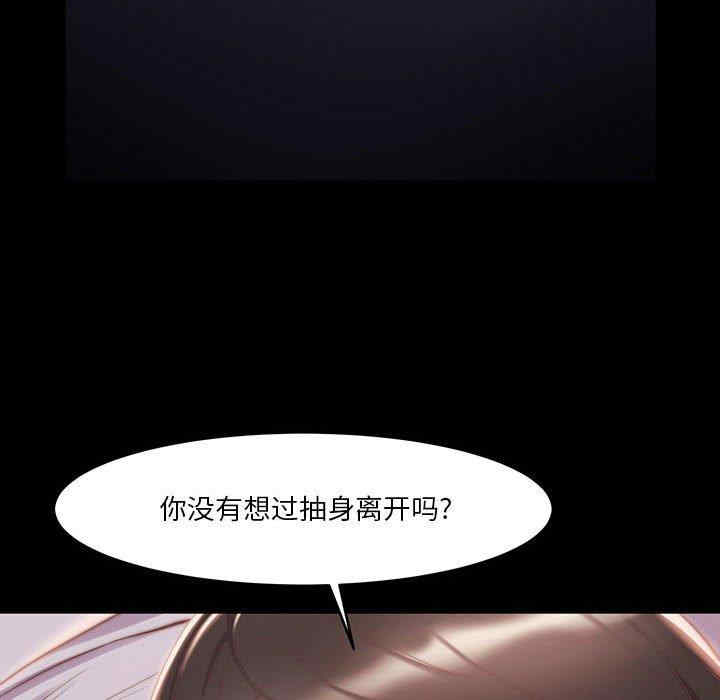 韩国漫画蜕变/恶女韩漫_蜕变/恶女-第7话在线免费阅读-韩国漫画-第65张图片