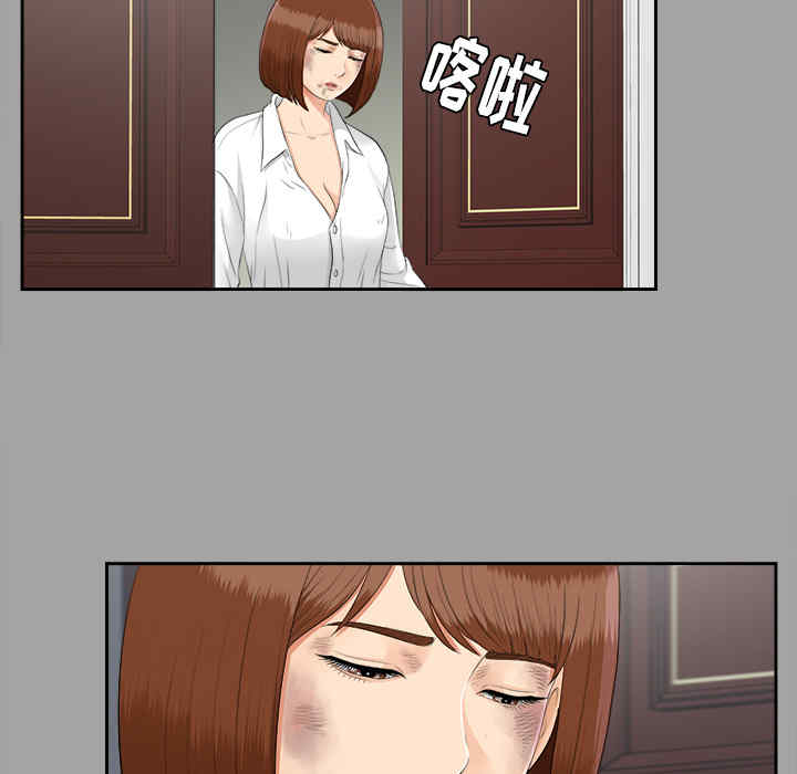 韩国漫画未亡人韩漫_未亡人-第24话在线免费阅读-韩国漫画-第19张图片