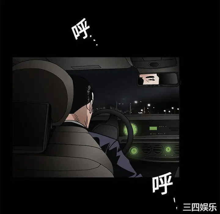 韩国漫画枷锁韩漫_枷锁-第10话在线免费阅读-韩国漫画-第82张图片