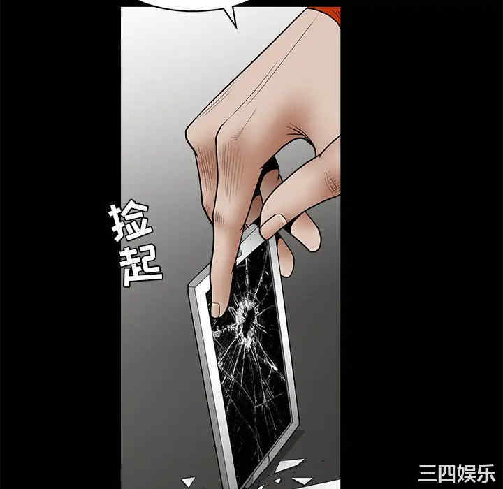 韩国漫画枷锁韩漫_枷锁-第31话在线免费阅读-韩国漫画-第184张图片