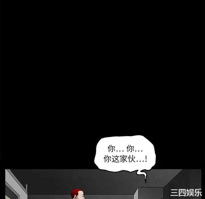 韩国漫画枷锁韩漫_枷锁-第19话在线免费阅读-韩国漫画-第70张图片
