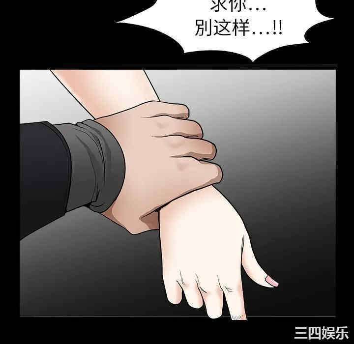 韩国漫画枷锁韩漫_枷锁-第5话在线免费阅读-韩国漫画-第10张图片