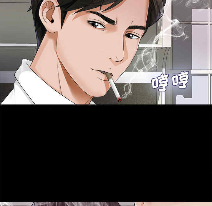 韩国漫画未亡人韩漫_未亡人-第4话在线免费阅读-韩国漫画-第68张图片