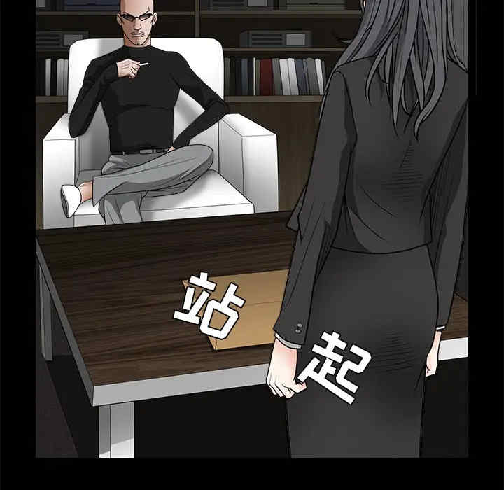 韩国漫画枷锁韩漫_枷锁-第28话在线免费阅读-韩国漫画-第128张图片