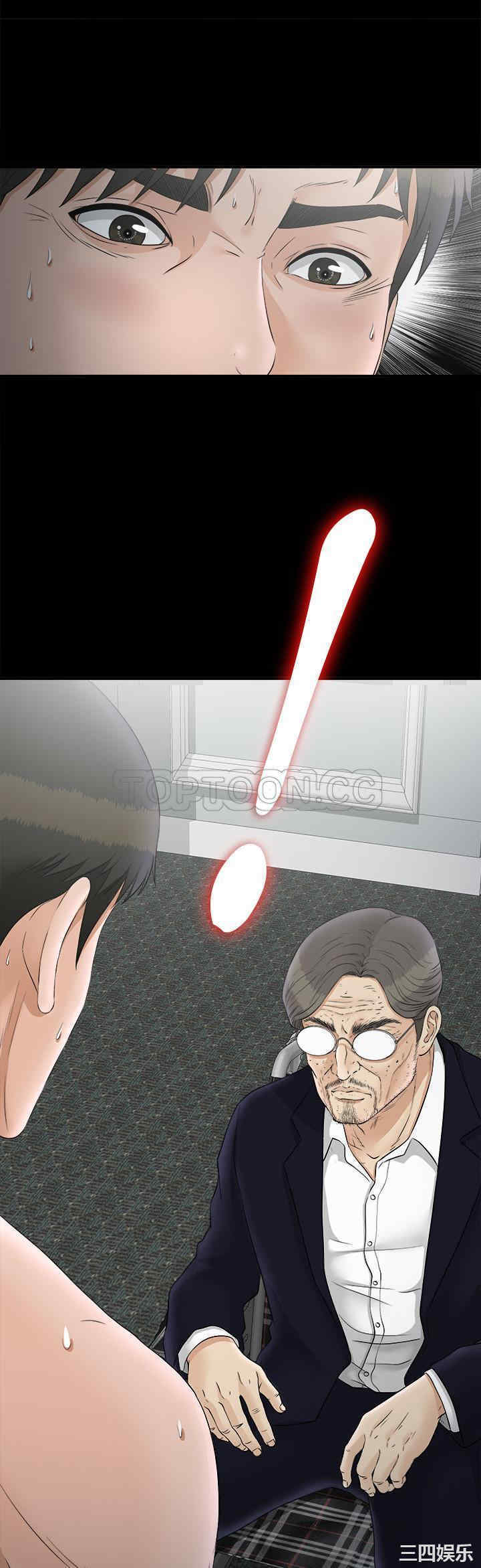 韩国漫画未亡人韩漫_未亡人-第49话在线免费阅读-韩国漫画-第30张图片