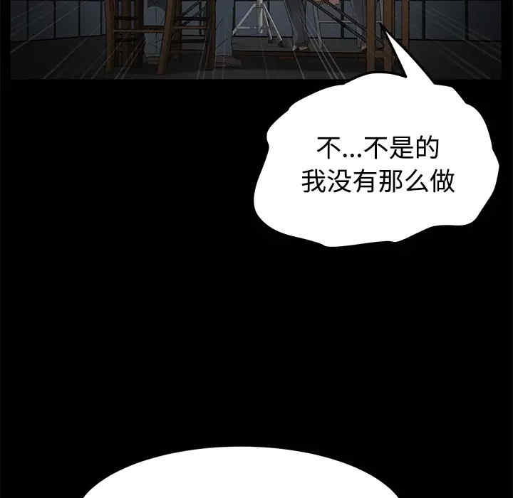 韩国漫画卖身契约韩漫_卖身契约-第26话在线免费阅读-韩国漫画-第49张图片