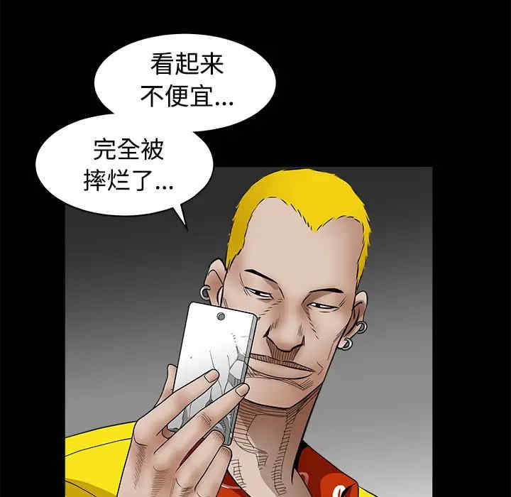 韩国漫画枷锁韩漫_枷锁-第31话在线免费阅读-韩国漫画-第186张图片