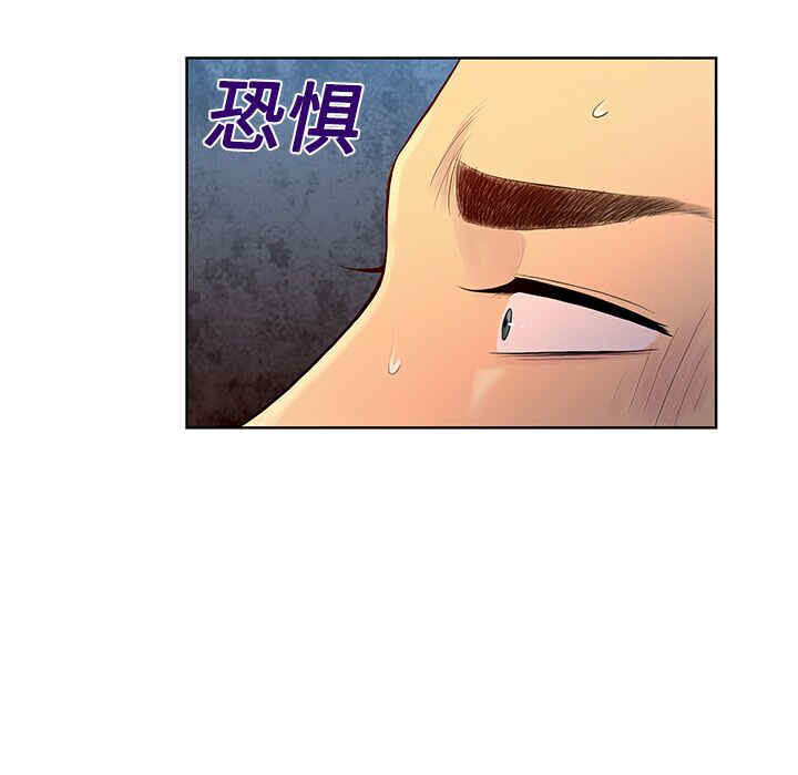 韩国漫画被女神环绕的男人韩漫_被女神环绕的男人-第22话在线免费阅读-韩国漫画-第44张图片