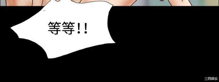 韩国漫画17种性幻想:情侣游戏韩漫_17种性幻想:情侣游戏-第51话在线免费阅读-韩国漫画-第14张图片