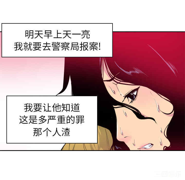 韩国漫画人妻好想要韩漫_人妻好想要-第13话在线免费阅读-韩国漫画-第16张图片