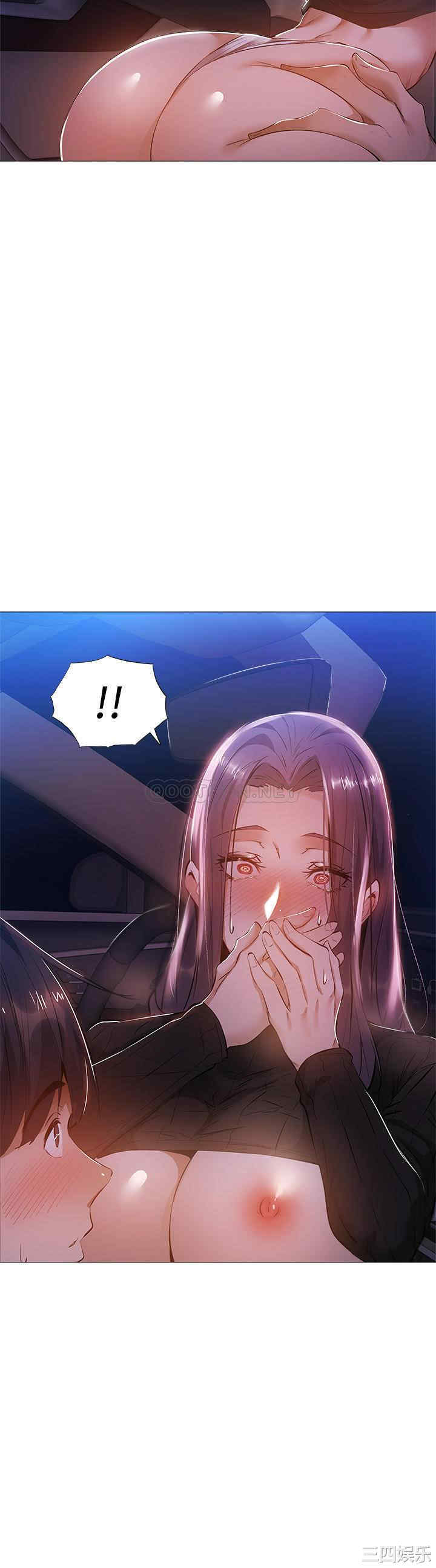 韩国漫画韩漫_还有空房吗-第26话在线免费阅读-韩国漫画-第2张图片