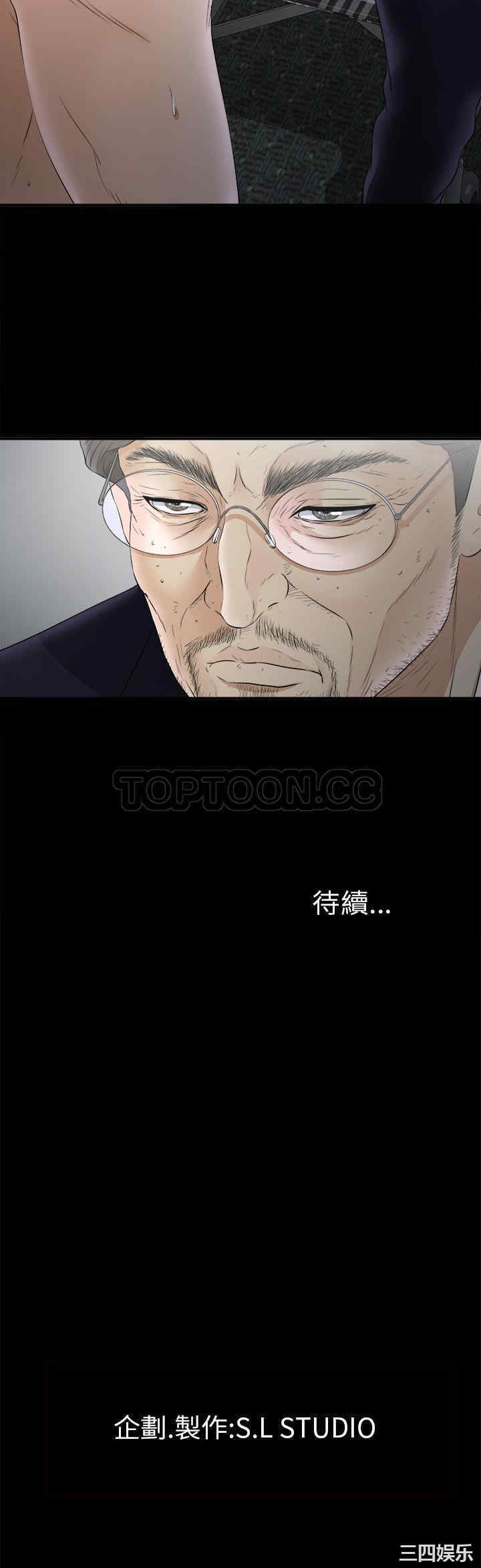 韩国漫画未亡人韩漫_未亡人-第49话在线免费阅读-韩国漫画-第31张图片