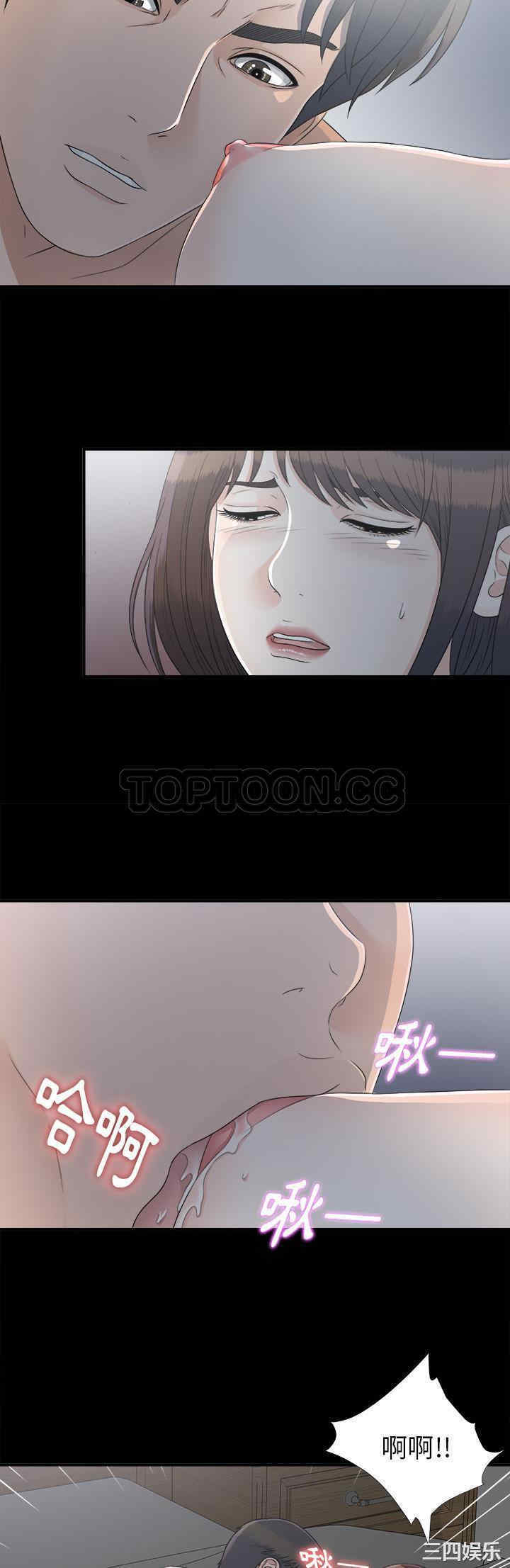 韩国漫画未亡人韩漫_未亡人-第34话在线免费阅读-韩国漫画-第12张图片