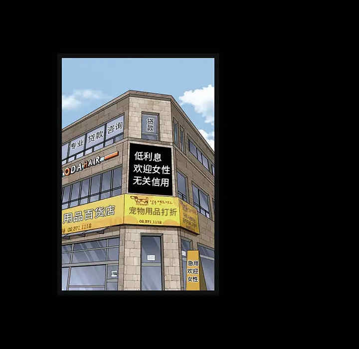 韩国漫画枷锁韩漫_枷锁-第19话在线免费阅读-韩国漫画-第74张图片