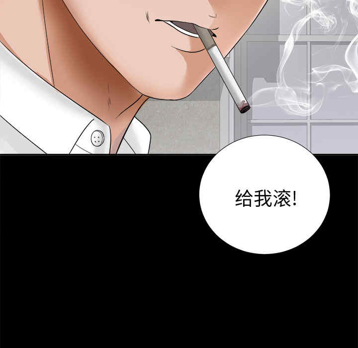 韩国漫画未亡人韩漫_未亡人-第4话在线免费阅读-韩国漫画-第71张图片
