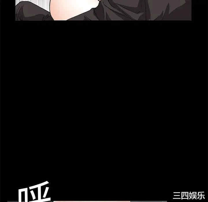 韩国漫画枷锁韩漫_枷锁-第10话在线免费阅读-韩国漫画-第88张图片