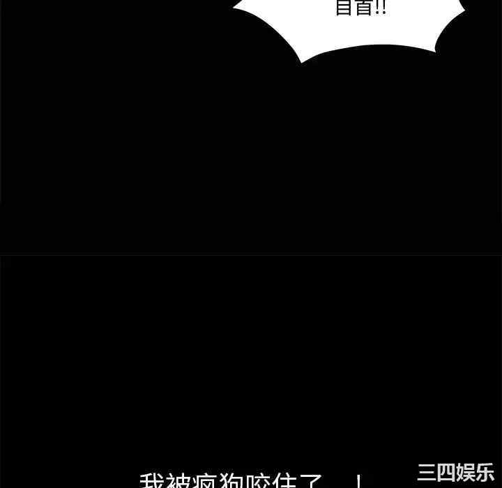韩国漫画枷锁韩漫_枷锁-第5话在线免费阅读-韩国漫画-第16张图片