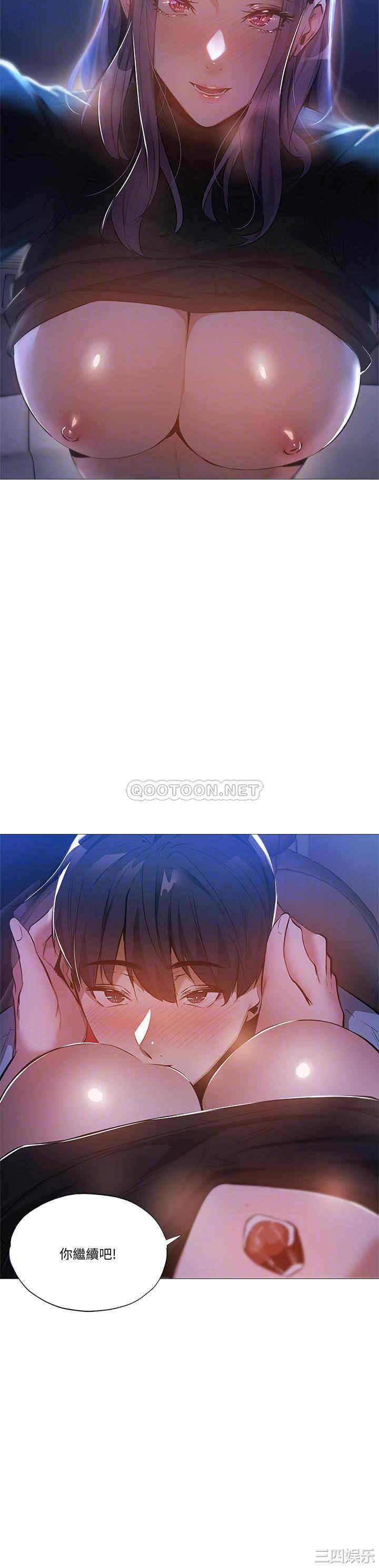 韩国漫画韩漫_还有空房吗-第26话在线免费阅读-韩国漫画-第5张图片