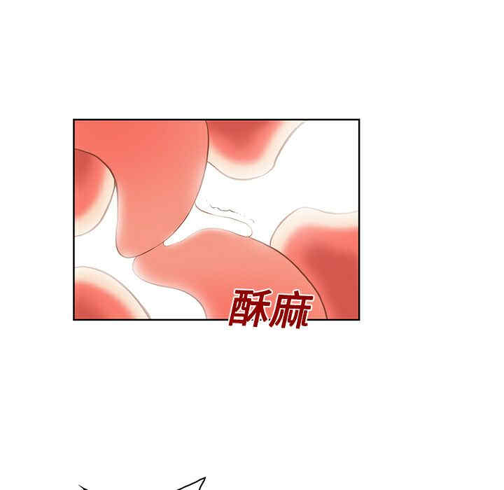 韩国漫画被女神环绕的男人韩漫_被女神环绕的男人-第22话在线免费阅读-韩国漫画-第48张图片