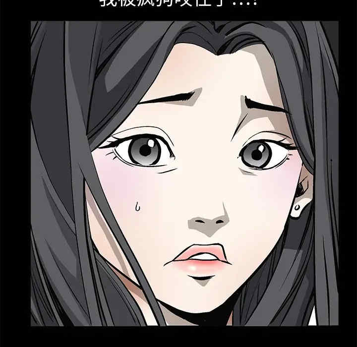 韩国漫画枷锁韩漫_枷锁-第5话在线免费阅读-韩国漫画-第17张图片