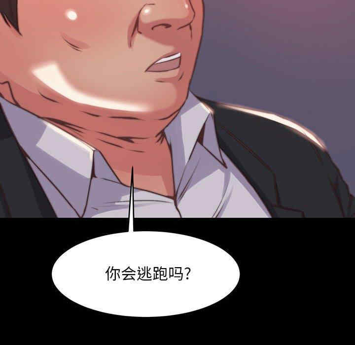 韩国漫画蜕变/恶女韩漫_蜕变/恶女-第7话在线免费阅读-韩国漫画-第71张图片