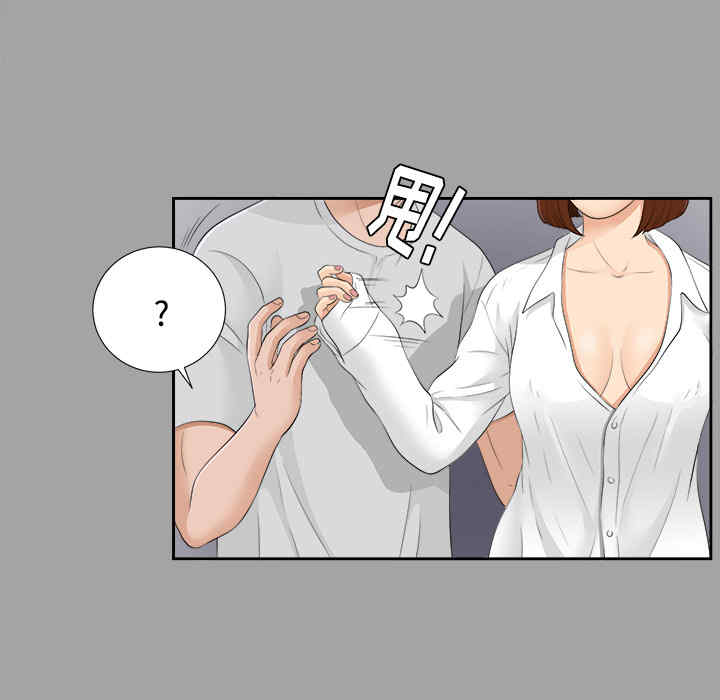 韩国漫画未亡人韩漫_未亡人-第24话在线免费阅读-韩国漫画-第25张图片