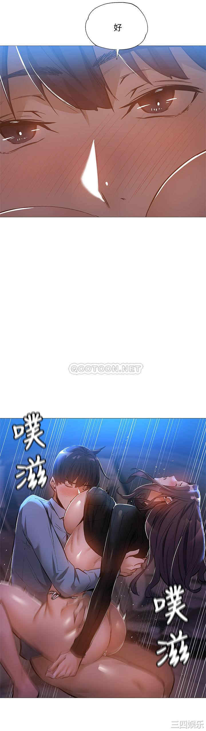 韩国漫画韩漫_还有空房吗-第26话在线免费阅读-韩国漫画-第6张图片