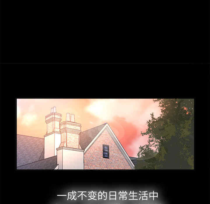 韩国漫画未亡人韩漫_未亡人-第4话在线免费阅读-韩国漫画-第74张图片