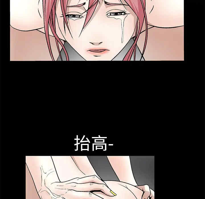 韩国漫画枷锁韩漫_枷锁-第15话在线免费阅读-韩国漫画-第60张图片